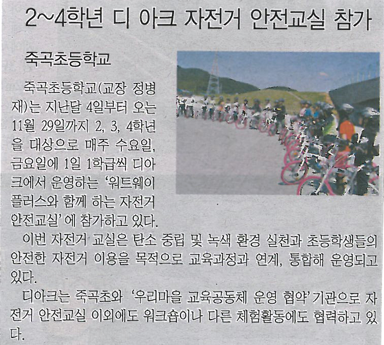 보도자료 이미지
