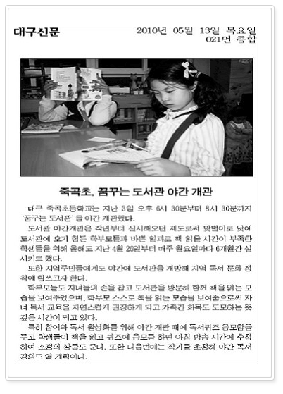 보도자료 이미지