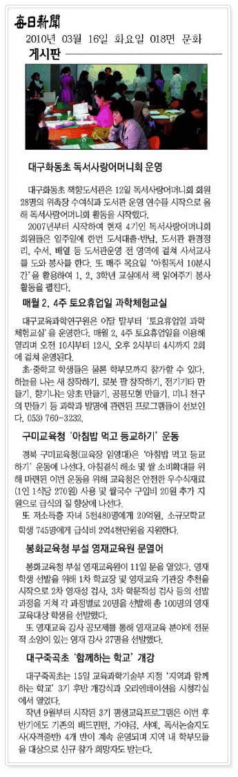 보도자료 이미지