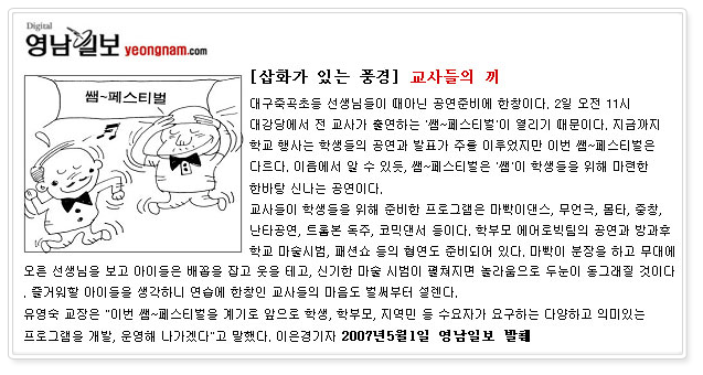 보도자료 이미지